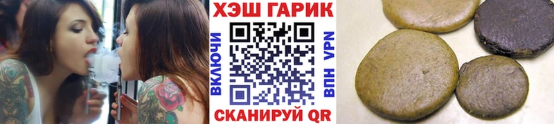 Продажа наркотиков Чусовой ГАШИШ Канабис МЕФ
