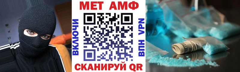 АМФЕТАМИН Розовый Чусовой