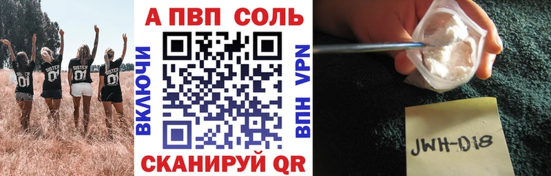 Alpha-PVP СК КРИС  Чусовой 