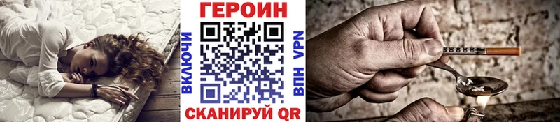 хочу маркетплейс какой сайт ГЕРОИН герыч Чусовой