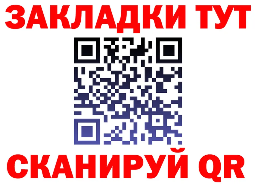 ГАШ Изолятор tor shop MEGA Чусовой