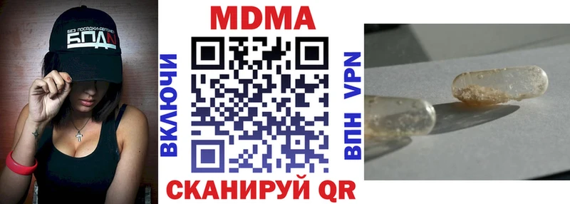 MDMA Molly Чусовой