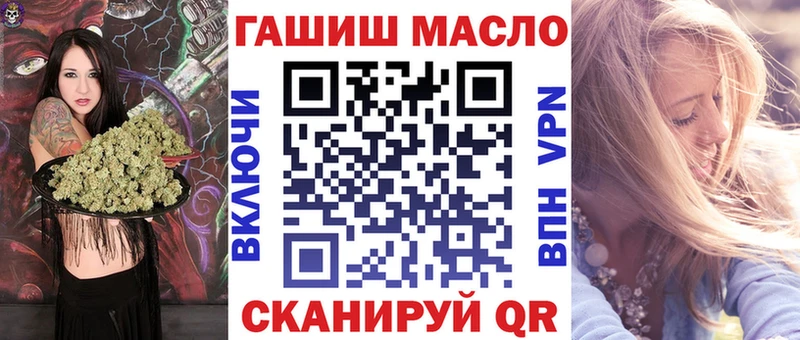 купить закладку  Чусовой  ТГК Wax 