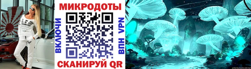 Псилоцибиновые грибы Magic Shrooms  как найти закладки  блэк спрут зеркало  Чусовой 